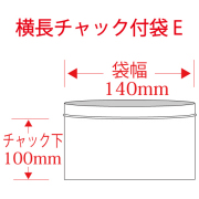 セイニチ ユニパックGP E-4 横長チャック付袋 100×140mm 4000枚