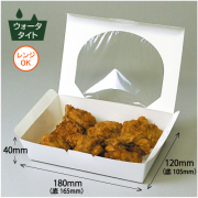 ★テイクアウト紙容器　デリecoパックL（10-132A）50枚