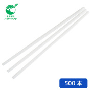 PLAストロー（裸6×210mm）ナチュラル 500本