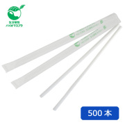 紙袋入 PLAストロー（6×210mm）ナチュラル 500本