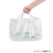 福助キャリーバッグバイオ25 ランチ 乳白 大 1500枚【レジ袋有料化対象外 】