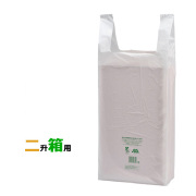 イージーバッグバイオ25 二升箱用 500枚【レジ袋有料化対象外 】