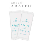 石鹸おしぼり アライフ（ARAIFU ハンドワイプ）800枚