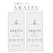石鹸おしぼり アライフ（ARAIFU ボディワイプ）600枚