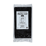 プライバシーパック LL 黒 0.01×450（300）×550＋マチ75mm 2000枚