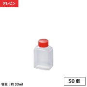 ★タレビン 角大（D）50個