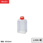 タレビン 角特大（D）1200個【個人宅配送不可】【返品不可商品】