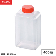 タレビン 二合角壜（D）400個【個人宅配送不可】【返品不可商品】