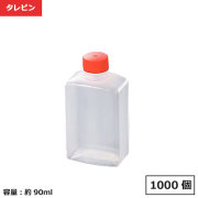 タレビン 角90R（PP）1000個【個人宅配送不可】【返品不可商品】