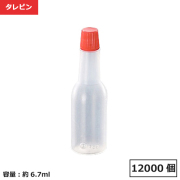 タレビン ソース小 12000個【個人宅配送不可】【返品不可商品】
