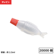 タレビン 豆魚 20000個【個人宅配送不可】【返品不可商品】