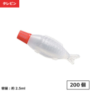 ★タレビン 豆魚 200個