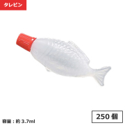 ★タレビン 新魚 250個