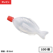 ★タレビン 魚大（D）100個