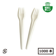 SBT 紙フォーク(バラ)17cm 1000本