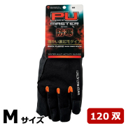 KAWANISHI 2975 防寒 PUマスター 手袋 M 120双