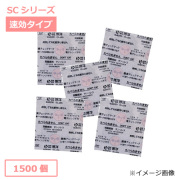 脱酸素剤サンソレスSC-100(鉄系自力反応型速効タイプ・両面酸素インジケーター付) 1500個