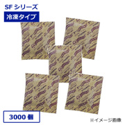 脱酸素剤サンソレスSF-100(鉄系自力反応型冷凍タイプ) 3000個