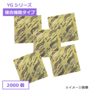 脱酸素剤サンソレスYG-100(有機系自力反応型複合機能タイプ) 2000個