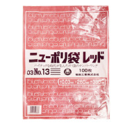 ニューポリ規格袋 レッド0.03【No.13】260 ×380mm 2000枚（福助工業 0452270）