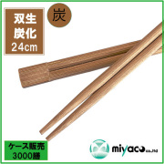 業務用割り箸 竹箸 炭化双生箸9寸(24cm) 大量 3000膳