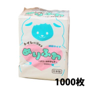 めりふわ～メリーのやさしさ～ 1000枚（トイレ）