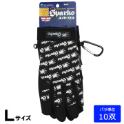  2945 スパークスブ ラック L 10双(1双組×10)