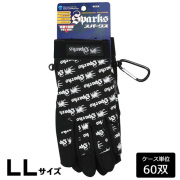  2945 スパークスブ ラック LL 60双(1双組×60)