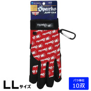  2945 スパークス レッド LL 10双(1双組×10)