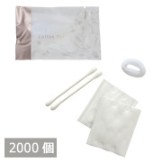 コットンEセット（DEAR LEAF）ヘアゴム白 2000個（アメニティ）