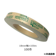 紙の野菜テープ 18mm幅×100ｍ 100巻
