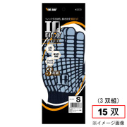 2233 IQグローブ ラテックス S 15双（3P×5）