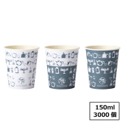 C15100TEA SPCカップ（ティータイム） 150ml  3000個　