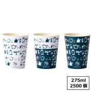 C27100TEA SPCカップ（ティータイム） 275ml  2500個　
