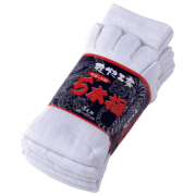 014 のびのび5本指ソックス（シロ） 5足組×40束（200足）