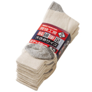 6938 純綿軍足 先丸（大寸）5P×40束（200足）（ソックス）