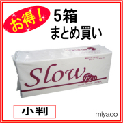 ペーパータオル　Slow ECO 40冊x5箱