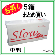 ペーパータオル Slow REG 30冊x5箱