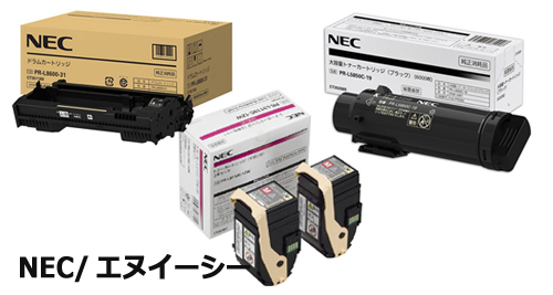 nec/エヌイーシー