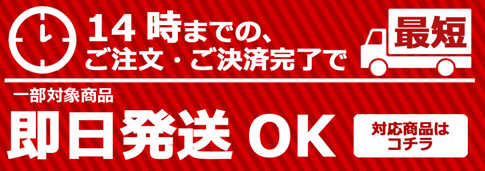 低価格 のぼり旗 フライドポテト 黄 Pバナー Nサイズ PB-0202