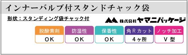 COT-871 コーヒー用スタンドチャック袋100g茶クラフト インナーバルブ付 500枚 ｜紙コップ・プラカップ・ペーパータオル・割り箸など日用品の通販MIYACO（みやこ）